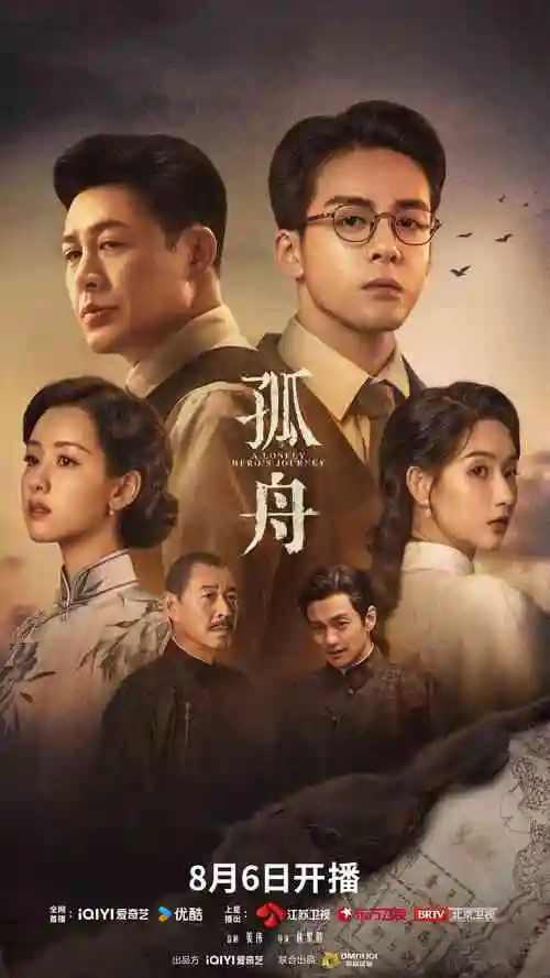 老宅门里的春天 经典国产剧重温