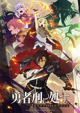 九色鹿新传 国产国风动画短片推荐